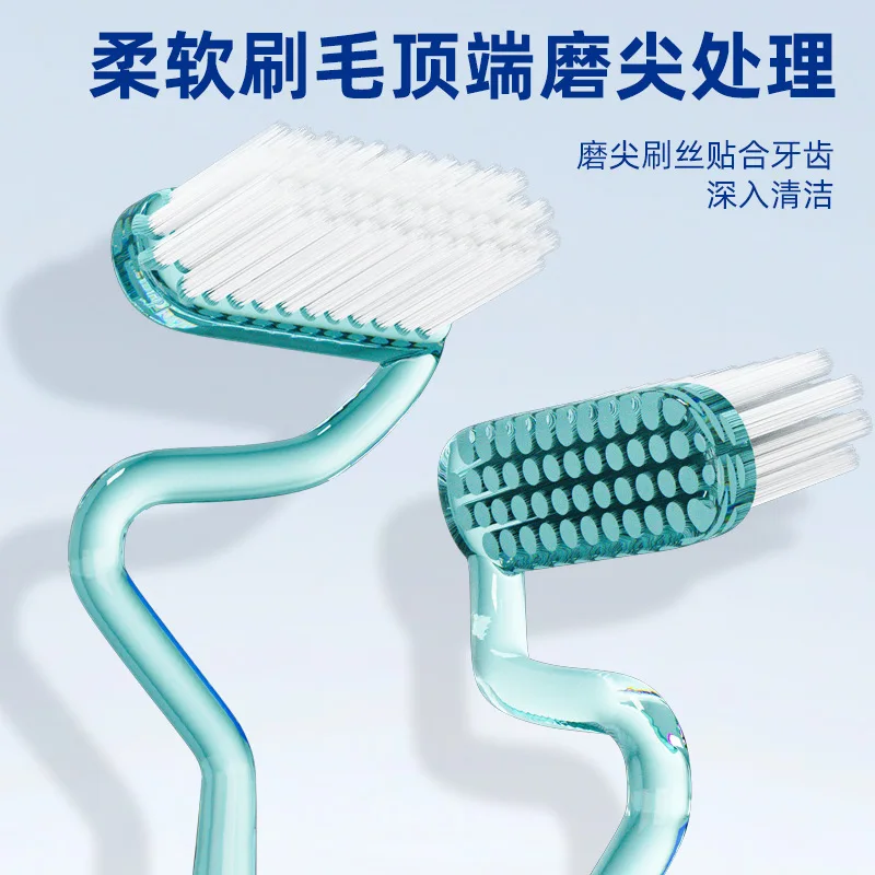 S-shaped toothbrush with soft bristles vertically brushes the gums, tongue and teeth for deep and efficient cleaning