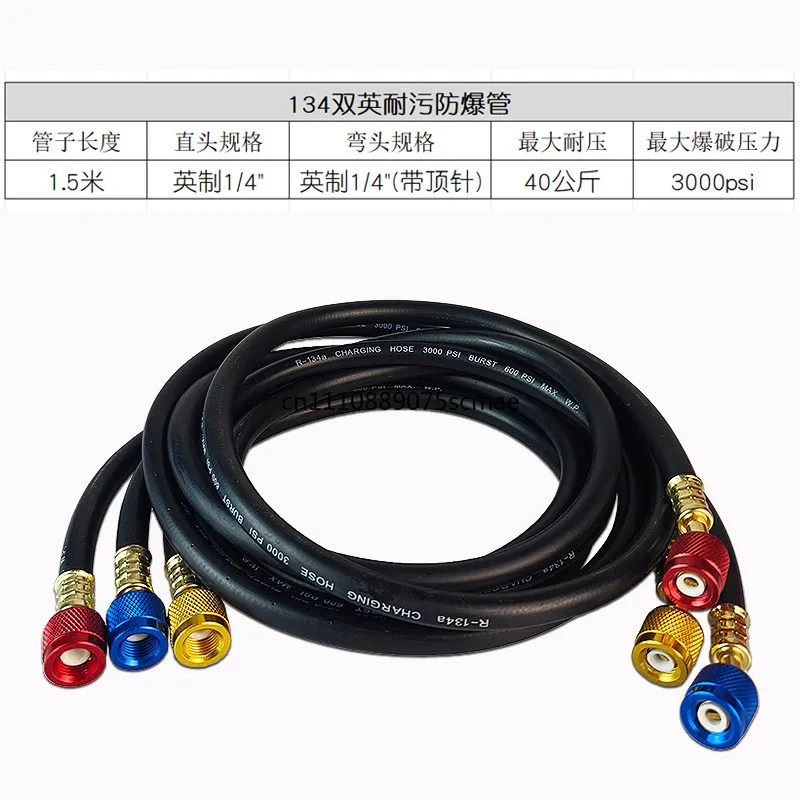 Explosion-Proof High Pressure R134a AC Charging Hose, Thickened Dual SAE Brass Fitting Auto Refrigerant Pipe