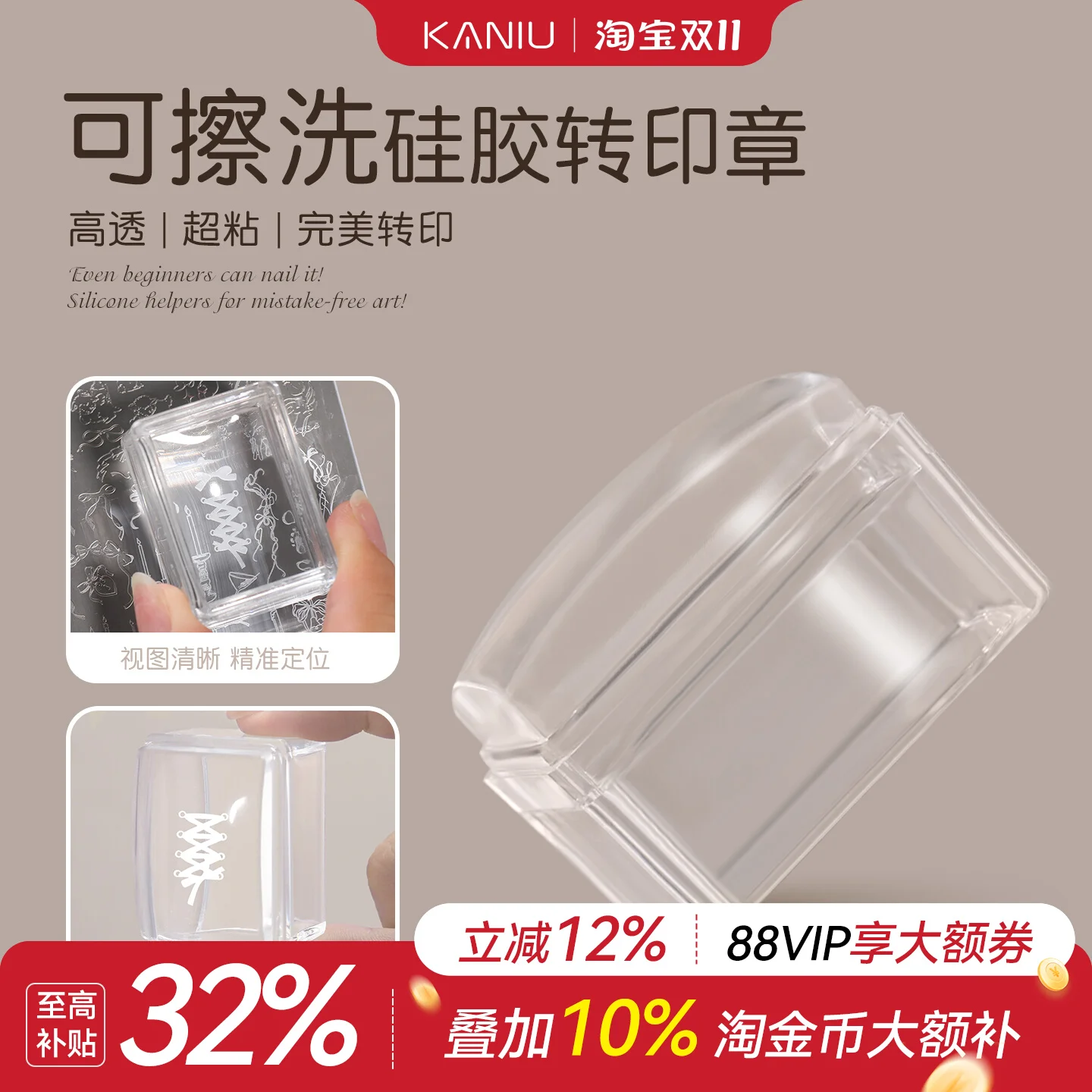 Thumbnail 2 - #69 Best Nail Art Kits to Buy In 2026