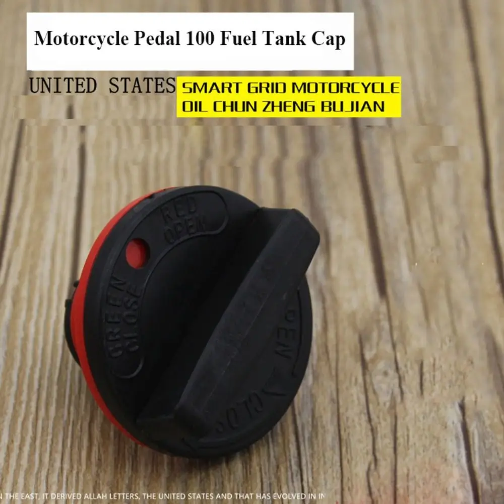 New Black&Red Motorcycle Accessories Pedal 5.4cm Tank Cap 100 Fuel Cover Motorcycle Accessories