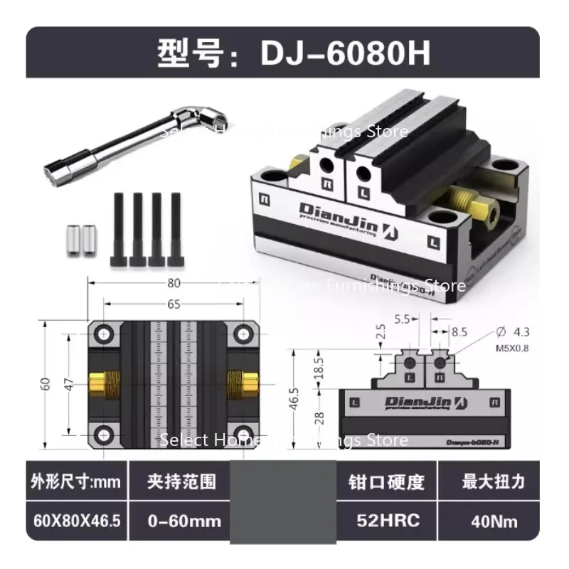 Suitable for Four or Five Axis Clamp Self-centering Vice Concentric Vice