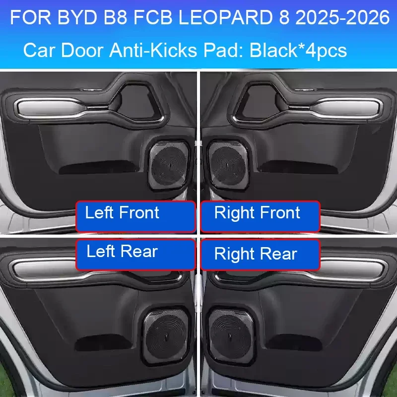 سيارة B-عمود الباب الجذع حماية عتبة الوسادة بولي Leather الجلود المضادة للركلات حصيرة مقاومة للخدش ملحق ل BYD B8 FCB ليوبارد 8 2025-2026 #3