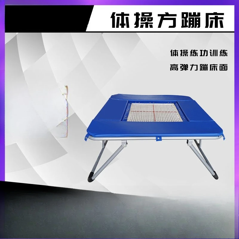 Gymnastics square trampoline nylon mesh adult steel frame trampoline slam dunk small trampoline competitive gymnastics