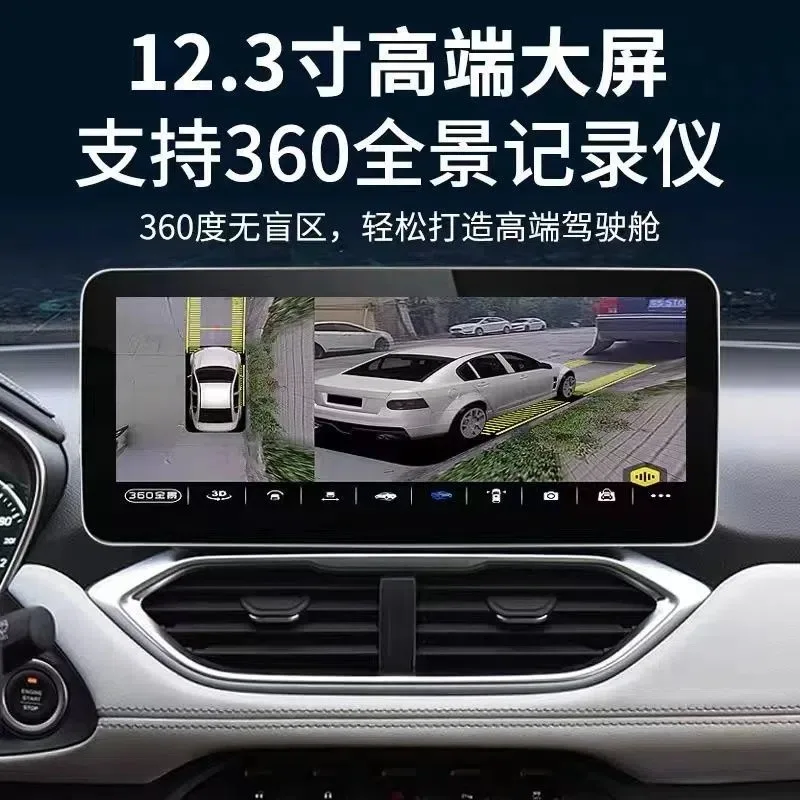 Toepasbaar Op Baojun510 530 12.3 Middenconsole Scherm-Inch Smart360panoramic Omkeren Beeld Alles-In-Één Navigatiemachine