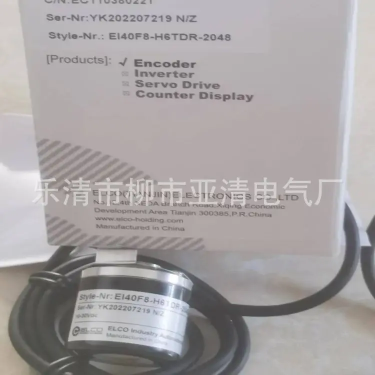 

Rotary Encoder EB50B8-H4AR-600