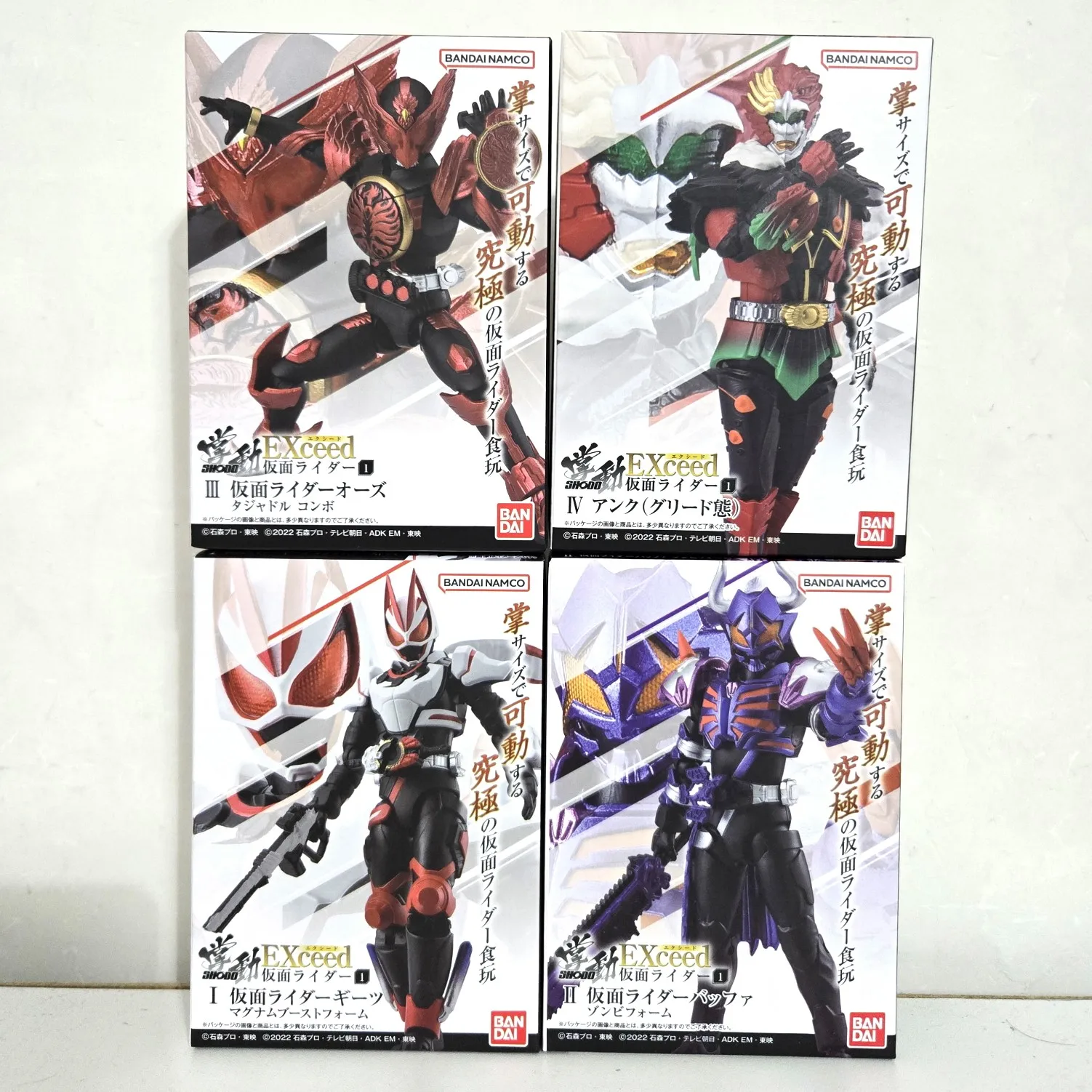 

Bandai Kamen Rider Geats Shodo Exceed Magnum Boost Form Articulated Collectible Action Figure For Adult Collection