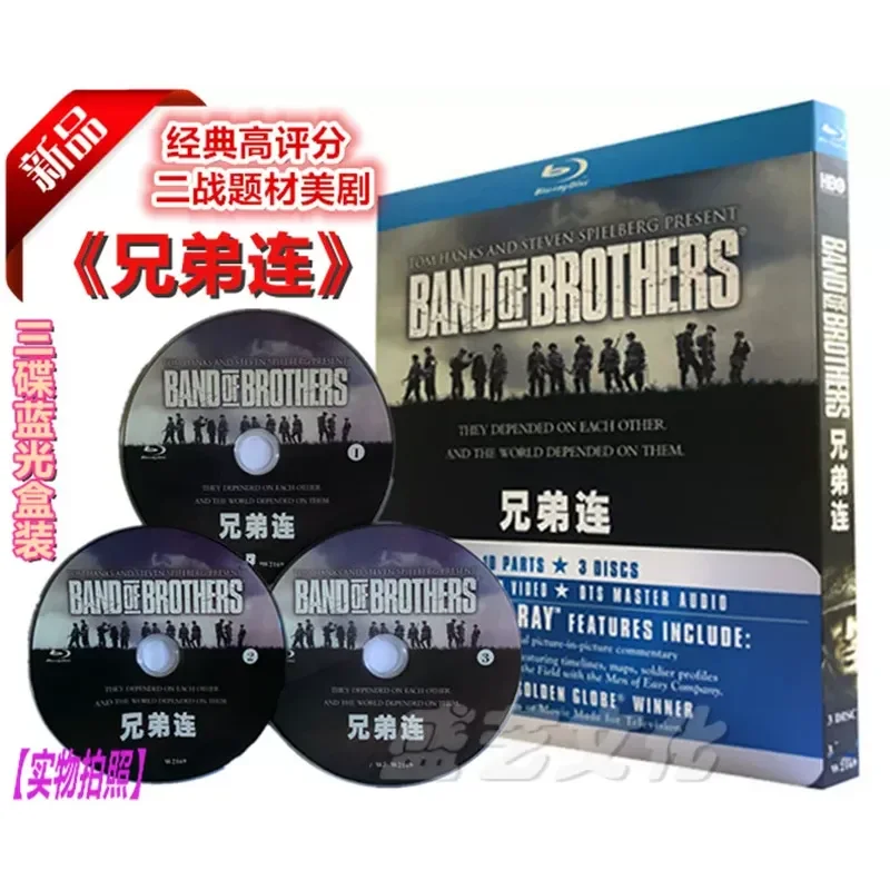 Classic war American drama, Brothers (2001) 3BD Blu-ray disc 1080p high definition full version, bilingual in Chinese and