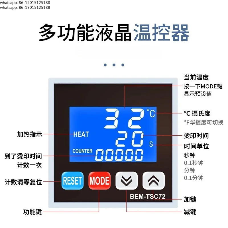 Multifunctional LCD thermostat BEM-TSC72 high power temperature controller switch digital display intelligent WSJ700