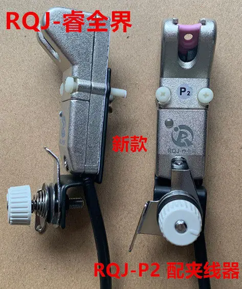 

RQJ-P2 sewing machine breakage detector sewing machine overlock machine friction induction breakage sensor