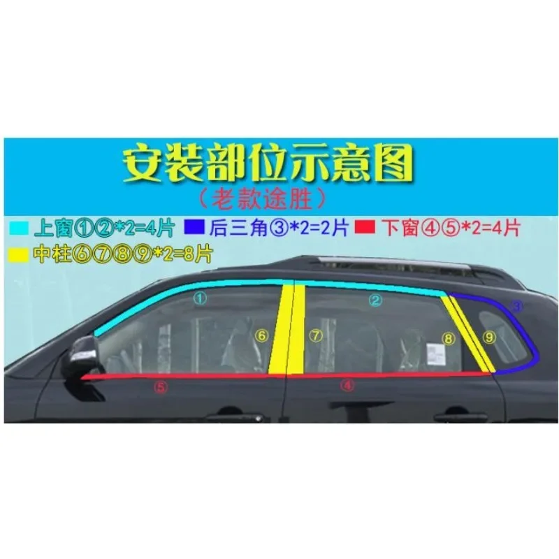 Stainless steel full frame sill with Decorative window stickers for hyundai Tucson 2004-2006 2007 2008 2009 2010 2011 2012 2013