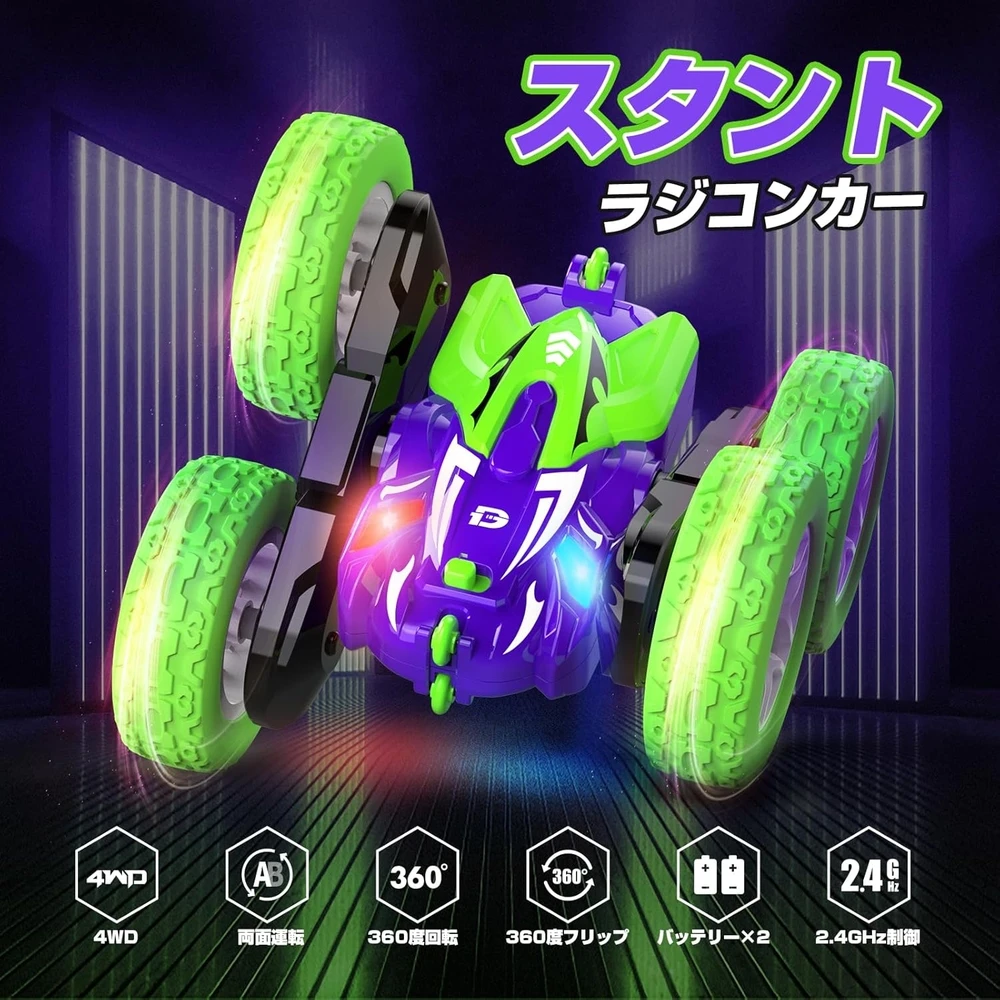 �y�Z�[�����zDeerc Rcigon 4Wd&Ban �E�H�[�N ���C 360 °   �W���[�N�O���X�E�^���_�X�E�G�[�W�F���V�[��n�݂��邽�߂ɕԕi���܂��B Hacker2 ���L 40 �|�C���g�����p�\�B 2.4Ghz���C�����X����B ����������炩�ɁB ���w���`���w���̓V���v�����ɑO�i���܂��B �N���X�}