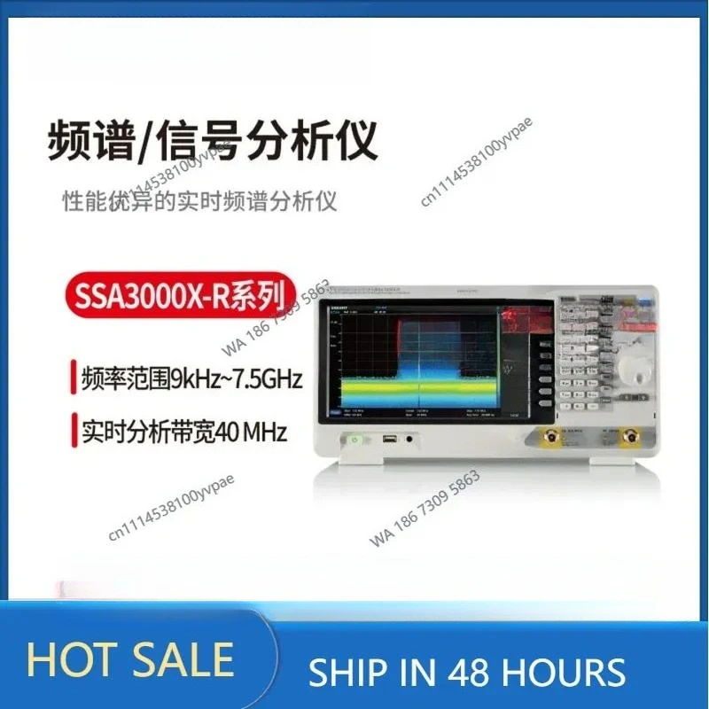 real-time signal spectrum analyzer SSA3000X-R spectrum analyzer 7.5G with tracking source TG