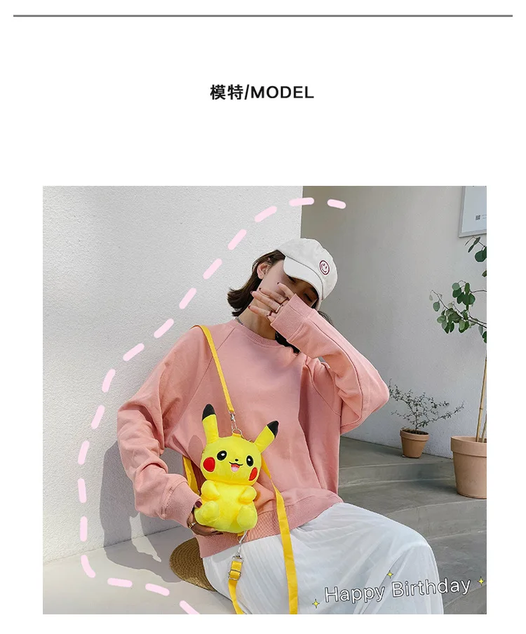 30cm Pokemon Mode Japanischer Anime Spaßiger Cartoon Kleiner Rucksack Pikachu Plüschpuppe Mädchen Niedlicher Pikachu Plüsch-Rucksack – Detail 3