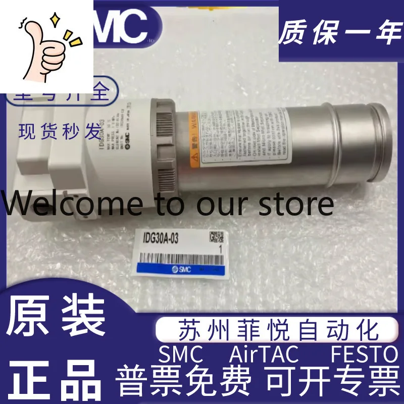 Smc Membrane Dryer …