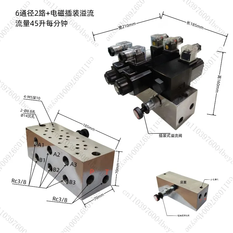 Hydraulic solenoid valve group Oil circuit block Solenoid valve Multi-channel assembly Agricultural machinery to electronic