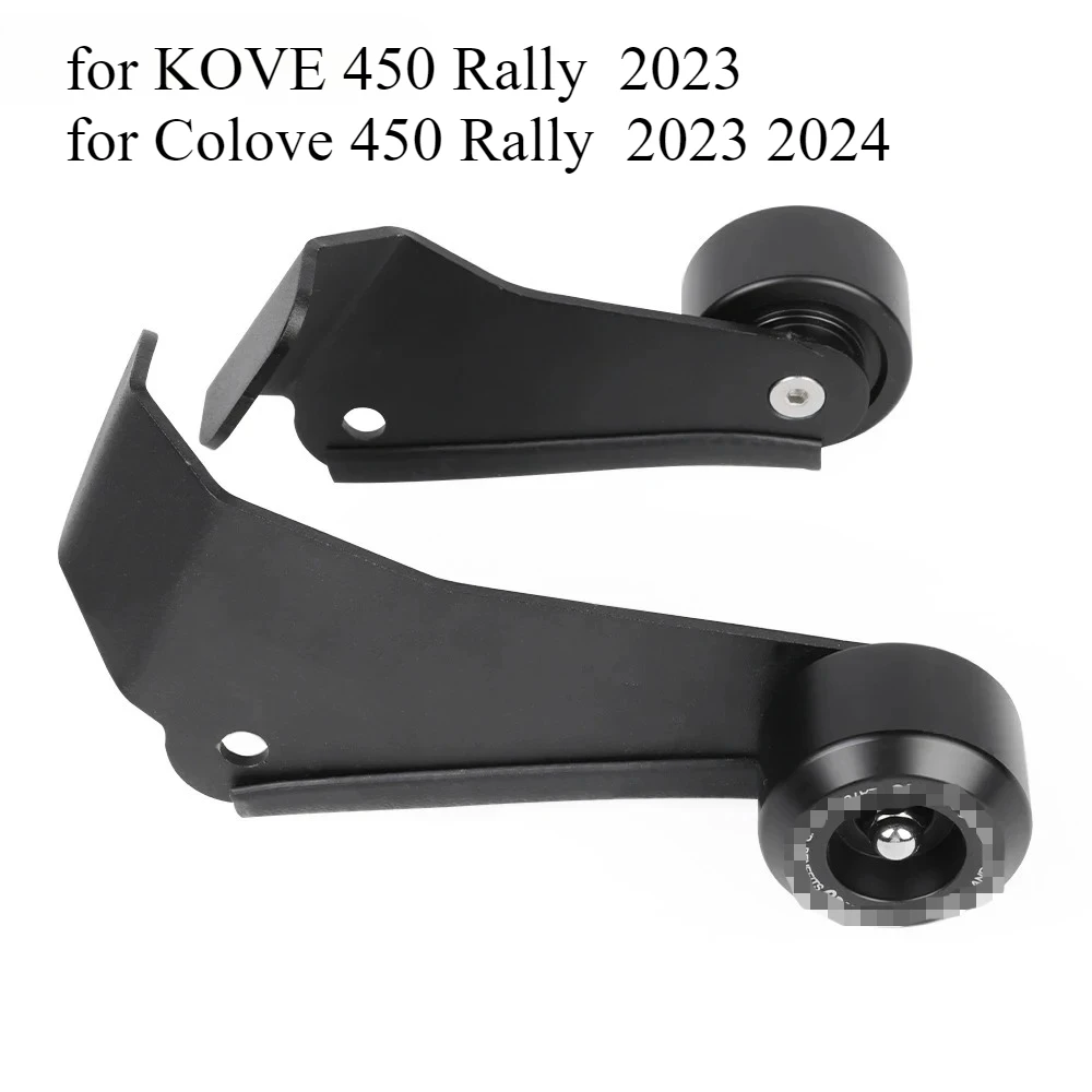 

Рама мотоцикла KOVE 450 Rally, обтекатель, слайдер двигателя, передняя вилка, ось, слайдер, задний маятник, защита Colove 450 Rally