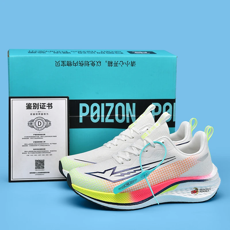 

Men's sports shoes, lightweight carbon plate racing running shoes, winter shock absorption, anti slip, wear-resistant, breathabl