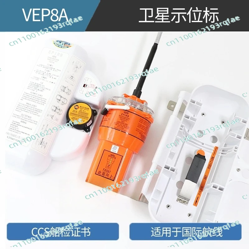 

Морской спутниковый маяк VEP8 с индикацией аварийного положения EPIRB поиск и спасание проблем