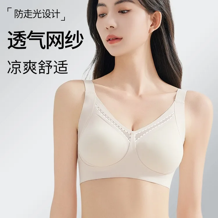 Traceless comfortable underwear women's big breasts show small beautiful back full cup anti-sagging bra cover women's summerthin