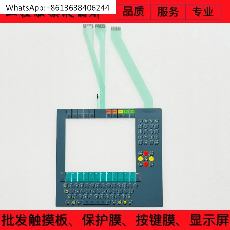 

New CP6931-0001-0000 button film, button panel