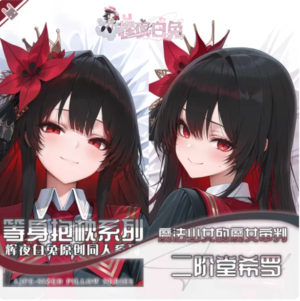 

Japanese Anime Puella Magi Madoka Magica Sexy Dakimakura Hugging Body Pillow Case Cover Pillowcase Cushion Bedding Gifts HY