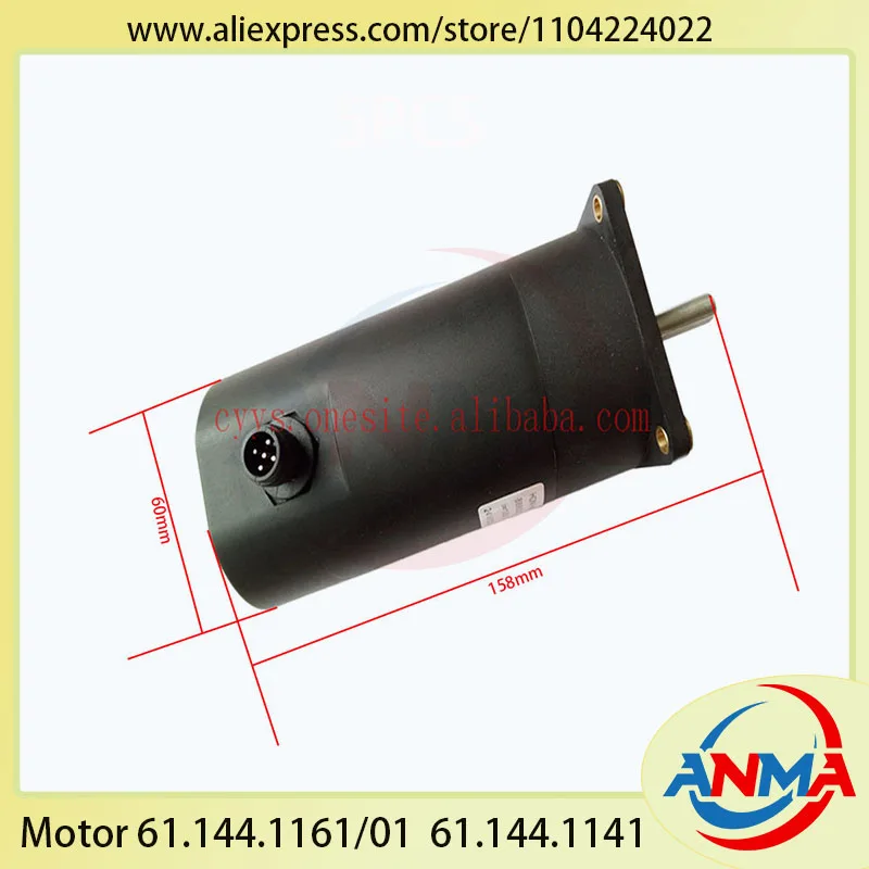 1 Piece Speed Motor 61.144.1161/01 SM102 CD102 CD74 heidelberg printing machine parts Servo-drive Motor 61.144.1141