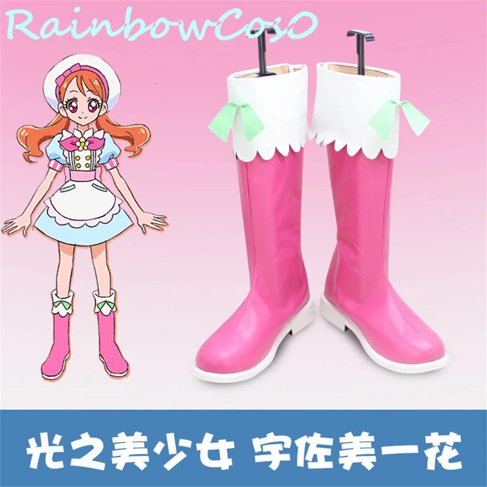 KiraKira Pretty Cure A La Mode Usami Ichika Cure Whip Cosplay Shoes Boots Game Anime Party Halloween Chritmas RainbowCos0 W2326