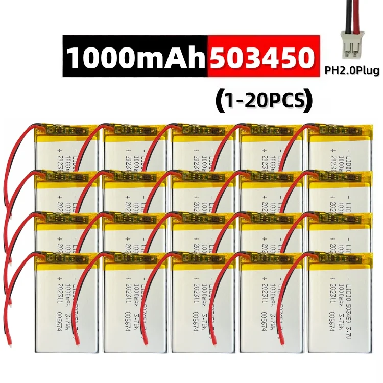 503450/523450 3.7V …