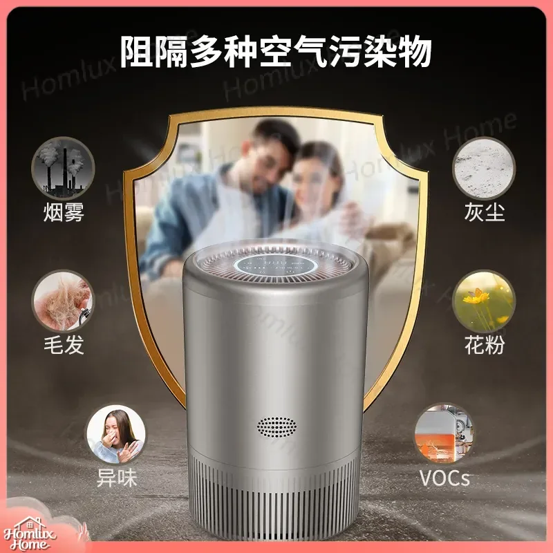 New WiFi Smart Air Purifier with APP Control Negative Ion Generator for Formaldehyde PM25 and Odor Removal