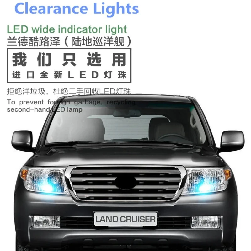 

2 шт. габаритные фонари для Toyota Land Cruiser 05-11, ширина света, светодиодный передний маленький светильник T10, супер яркий T10 W5W
