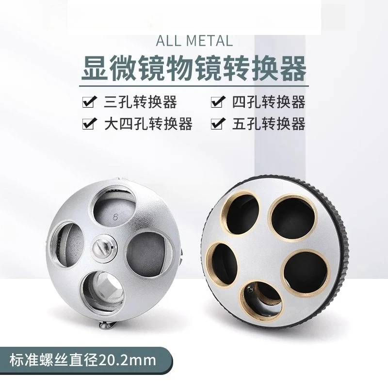 

Biological microscope three-hole four-hole five-hole 185195 objective lens small converter lens turntable