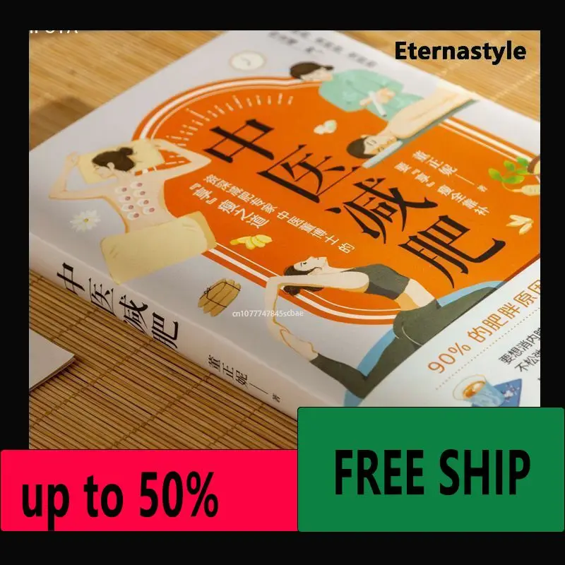 Hot TCM Weight Loss, Dong Zhengni Written by Healthy, Safe and Effective Weight Loss to Lose Visceral Fat TCM Health Book