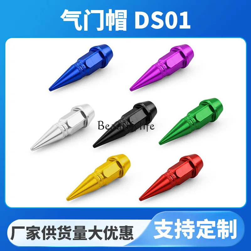 Color Cool Modification Auto Parts Tire Valve Cap Aluminum Alloy Screw Fontanel Hat