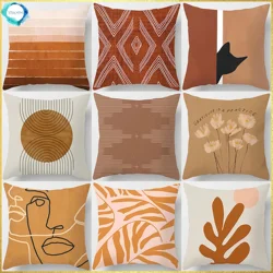 Funda de almohada cuadrada con estampado geométrico marrón, funda de cojín para sofá y coche, artículos para el hogar