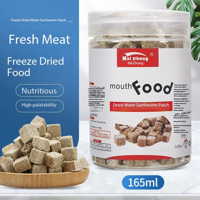 165ML/550ML High Protein Freeze Dried Bloodworms Cube Tubifexes Worms Fish Feed Axolotl Feed Tortoise Feed
