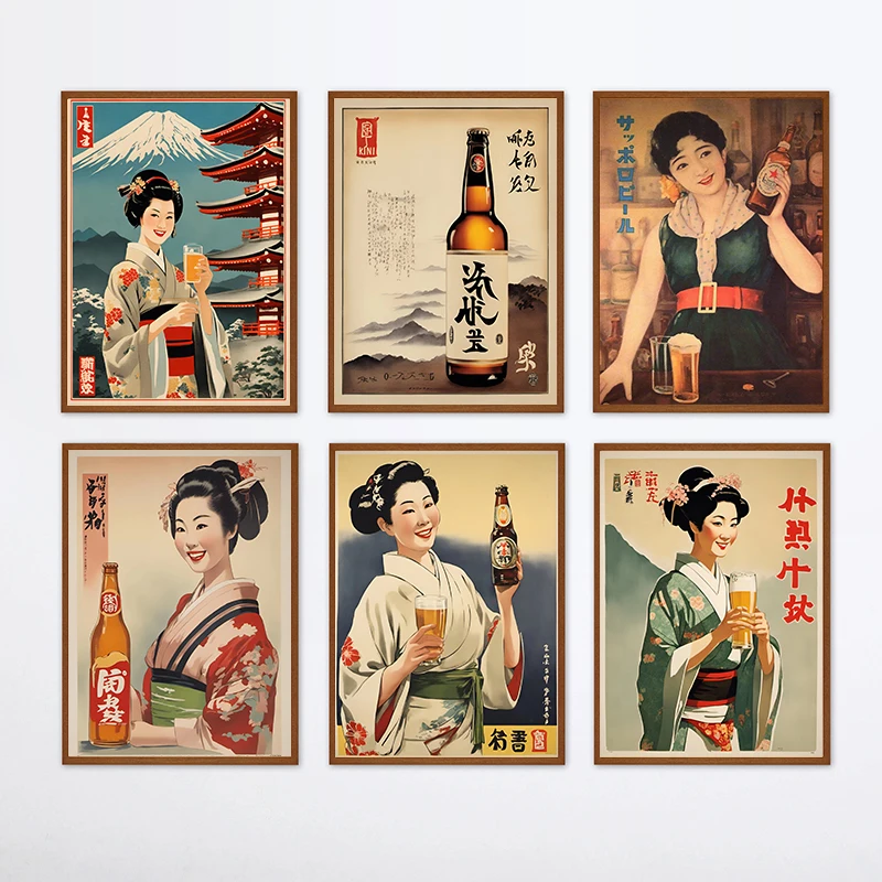 Pósteres e impresiones de cerveza Vintage de estilo japonés para mujer, impresión en lienzo, imagen artística de pared para regalos de decoración de restaurante Izakaya