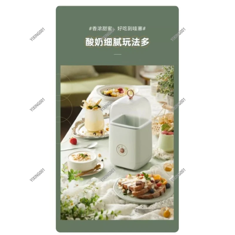 

Автоматическая портативная бытовая йогуртница - простая в использовании машина с регулируемой кислотой для домашнего йогурта