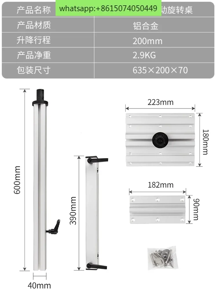 RV aluminum alloy table legs car-mounted quick-release small table bed car refitting accessories 360 rotating lifting folding.