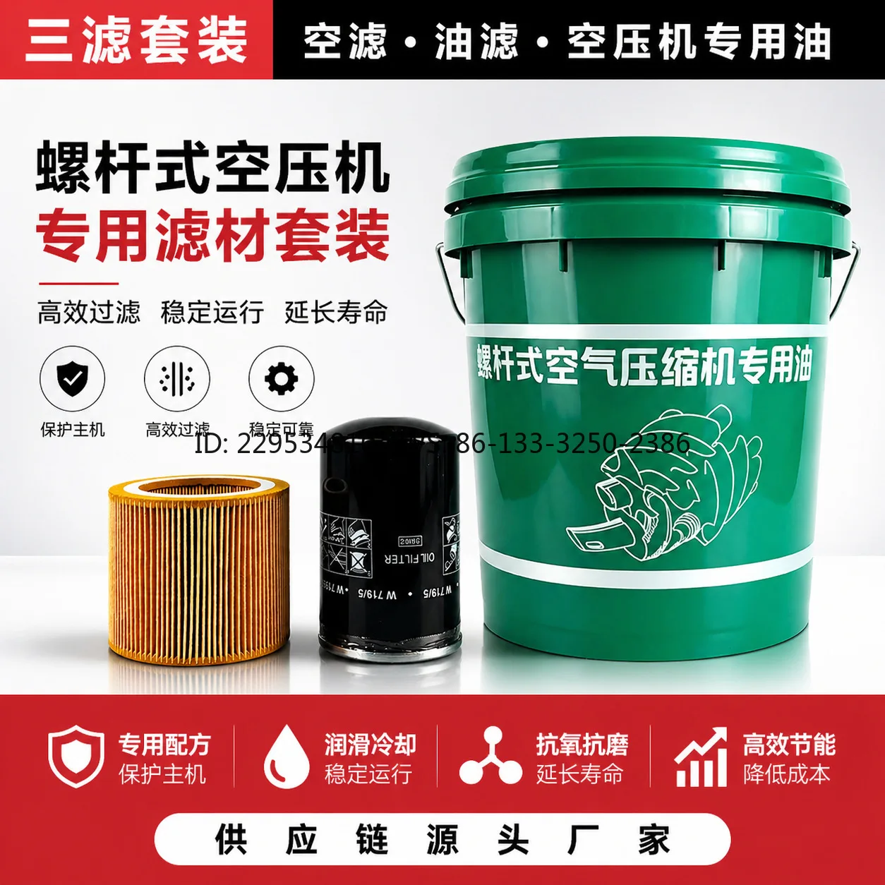 Screw air compressor maintenance three filter set 7.5kw/11kw/15kw/22kw/37kw/55kw maintenance accessories