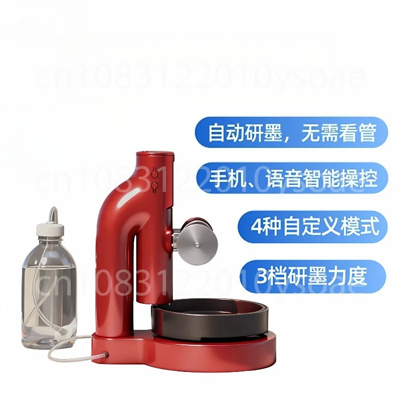 Smart Ink Grinding Machine, Automatic Ink Grinding Machine Calligraphy and Chinese Painting Tools