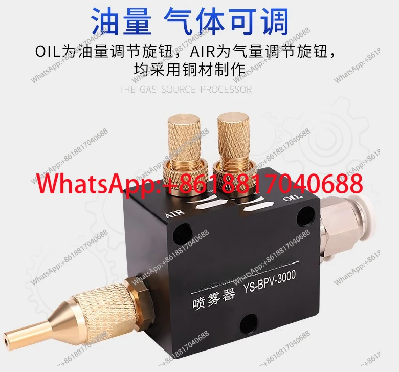 Machine Tool Coolin…