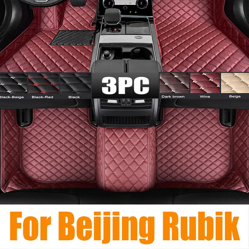 

TPE Custom Car Floor Mats For Beijing Rubik 2022 2023 Waterproof Carpet Auto Interior Accessories