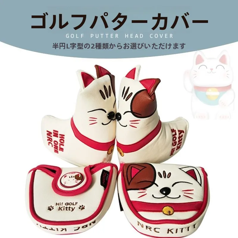 golf-putter-cover-embroidery-pu-fabric-waterproof-large-semi-circular-l-type-head-cover-2-styles-golf-putting-protection