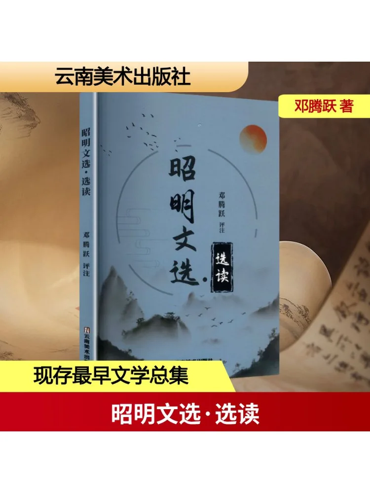 

Book-Winshare Selected Works Of Zhao Ming·selected Readings