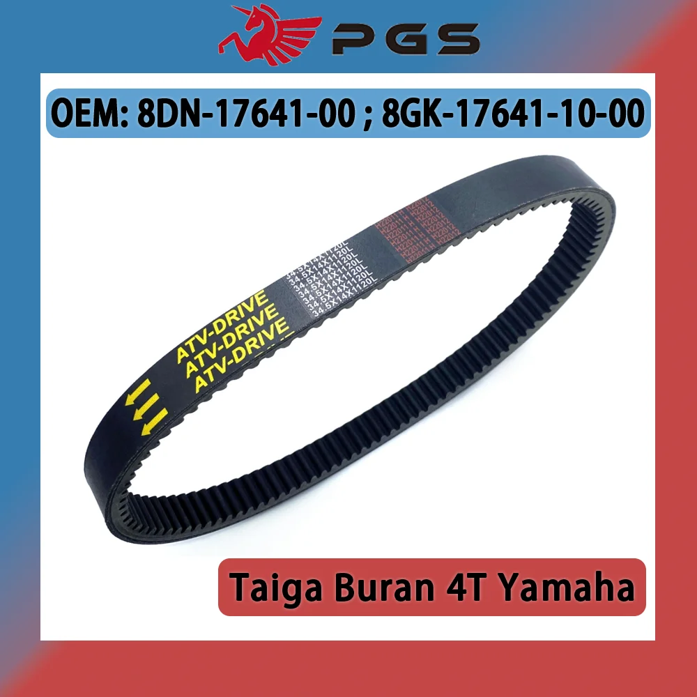 34.5X14-1120 Drive …