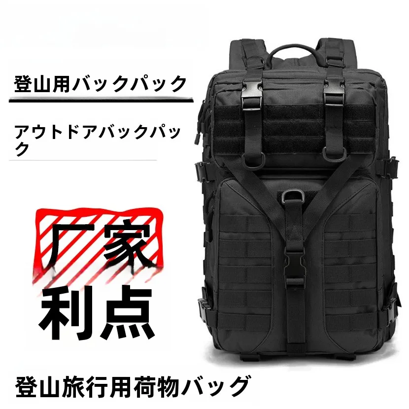 sac-a-dos-de-randonnee-tactique-camouflage-3p-grande-capacite-sac-a-double-epaule-sac-de-rangement-multifonction-pour-l'escalade-et-les-voyages