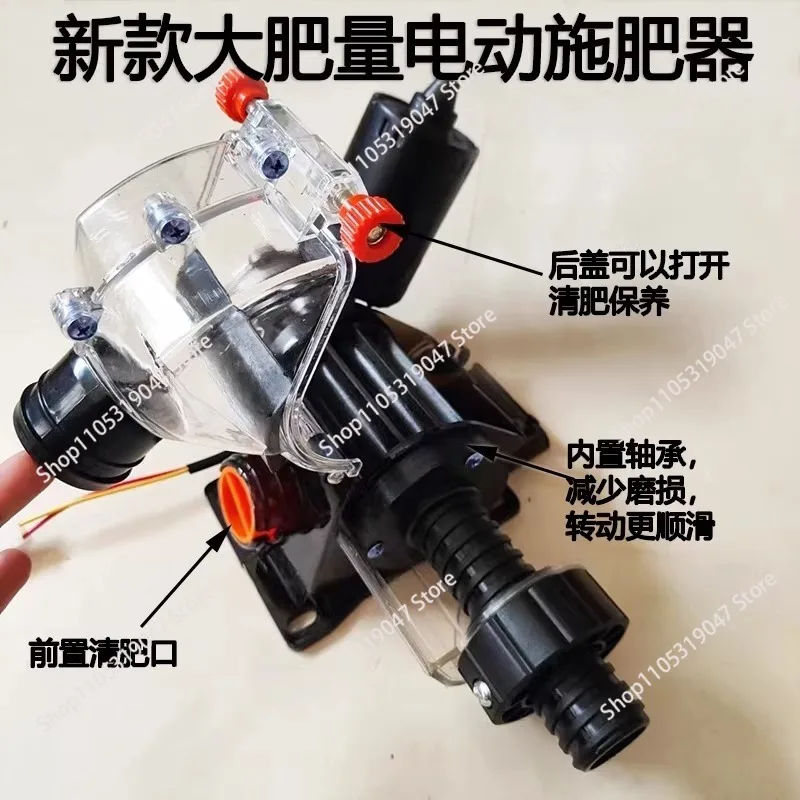 electric fertilizer applicator with bearing, split electric fertilizer box, electronic fertilizer discharge