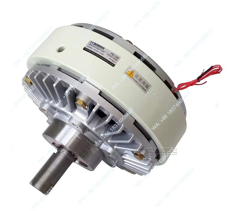 PB-025 Single Axis Magnetic Powder Brake, Industrial Brake