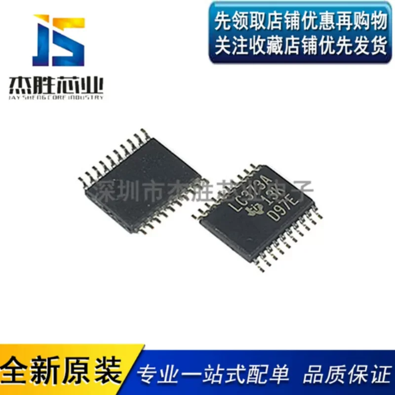 New original imported SN74LVC373APWR silk screen LC373A patch TSSOP20 latch chip