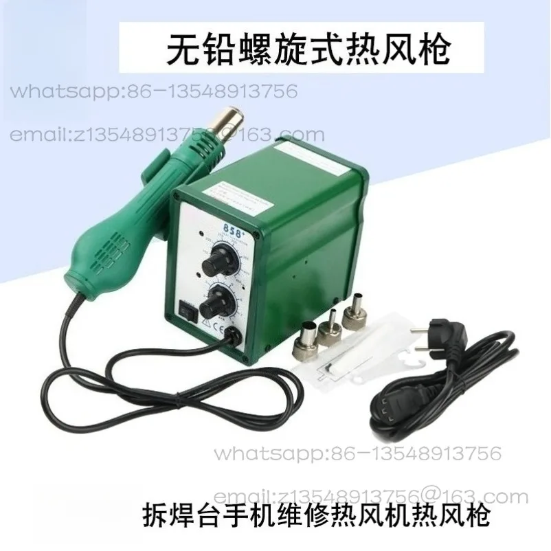858-lead-free-spiral-hot-air-gun-dismantling-and-welding-table-mobile-phone-maintenance-hot-air-machine-gun